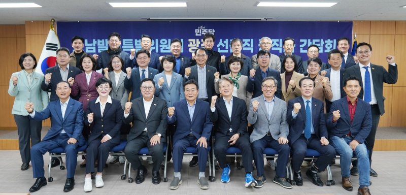 민주당 호남발전특위, 광주 선출직 공직자들과 간담회 (출처=연합뉴스)