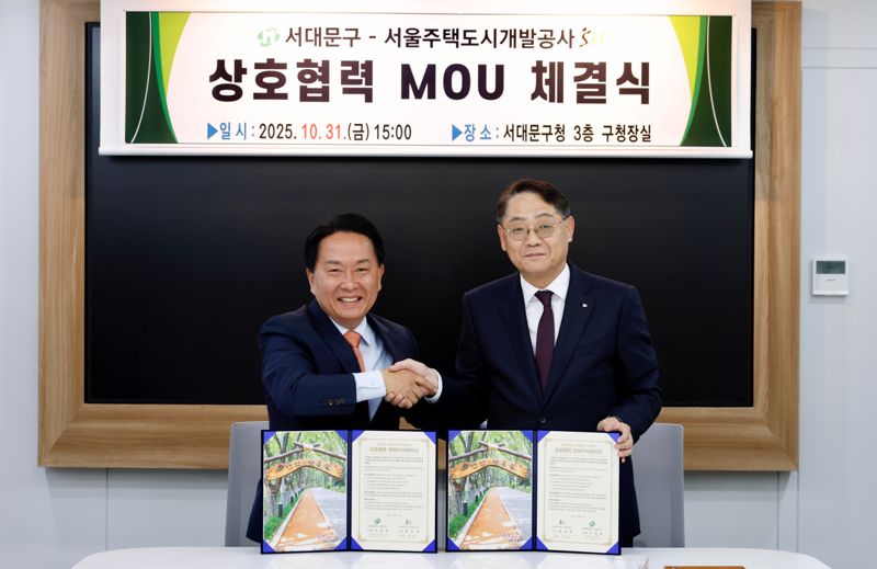 지난 10월 31일 서울 서대문구청 3층 구청장실에서 황상하 SH 사장(오른쪽)과 이성헌 서대문구청장이 업무협약을 맺고 기념촬영을 하고 있다. SH 제공