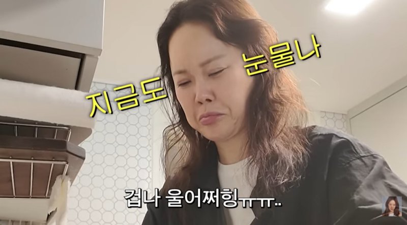 백지영, '살림남' 하차 이유 밝혔다 마지막 녹화 날 많이 울어