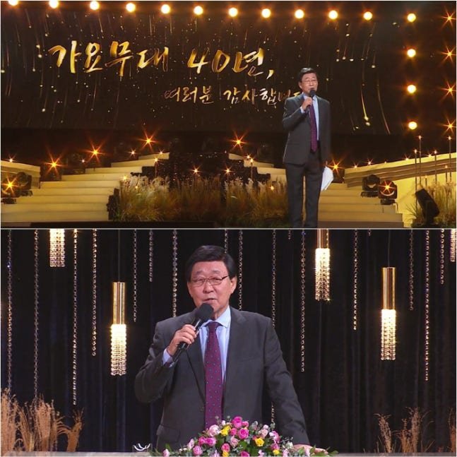 가요무대 40주년 김동건 아나 "시청자께 제일 고마워"