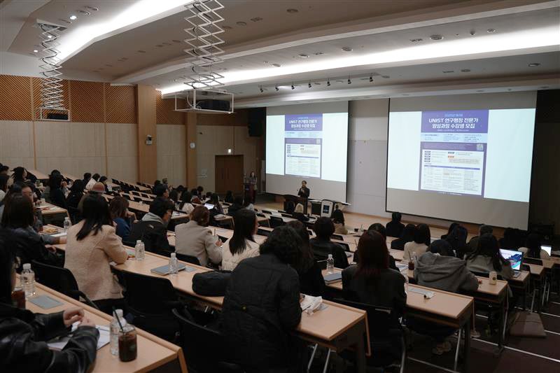 (울산과학기술원 제공)