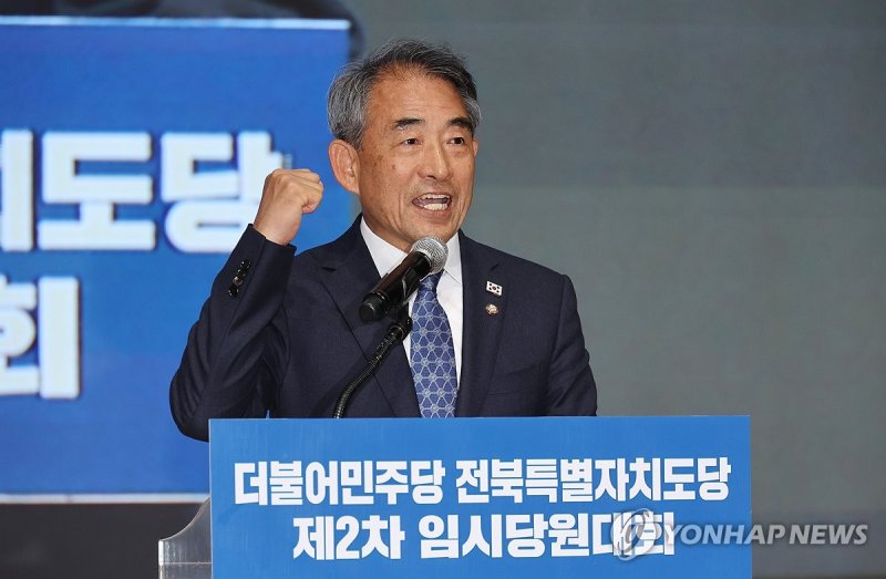 정견 발표하는 윤준병 (출처=연합뉴스)