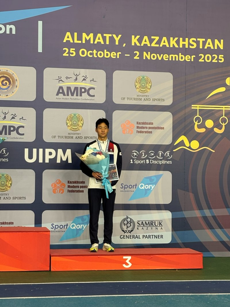 [서울=뉴시스] 근대5종 박세찬, 2025 19세 이하(U-19) 근대5종 아시아선수권대회서 동메달 3개 획득. (사진=대한근대5종연맹 제공) *재판매 및 DB 금지