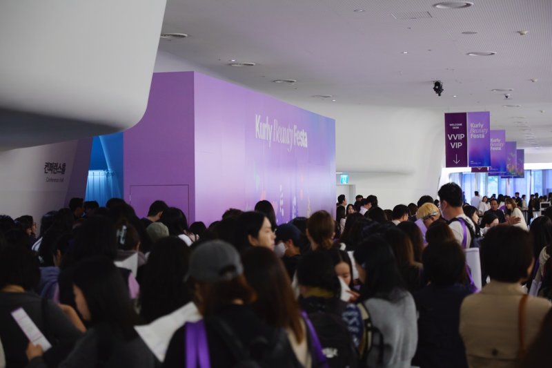 지난달 30일 서울 중구 동대문디자인플라자 아트홀에서 열린 '컬리뷰티페스타 2025' 입장을 위해 관람객들이 길게 줄을 서 있다. 사진= 이정화기자