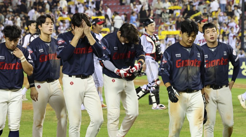 롯데 자이언츠 뉴스1