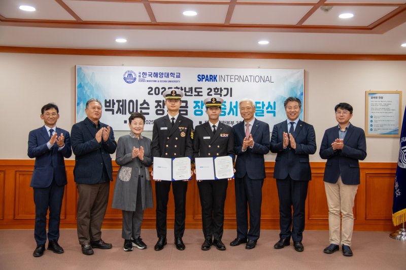 지난달 31일 오후 대학본부에서 열린 '2025학년도 2학기 박제이슨 장학금' 전달식에서 참석자들이 기념촬영을 하고 있다. 국립한국해양대학교 제공