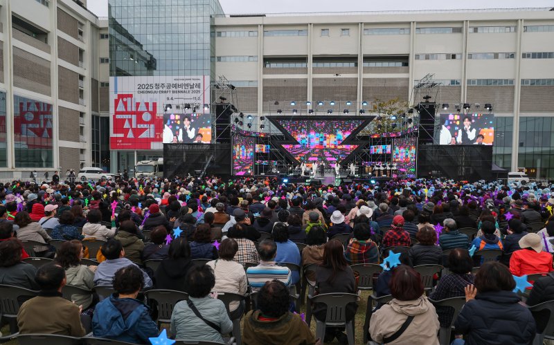 지난 9월 청주공예비엔날레 개막식.(청주공예비엔날레 조직위원회 제공. 재판매 및 DB금지)/뉴스1