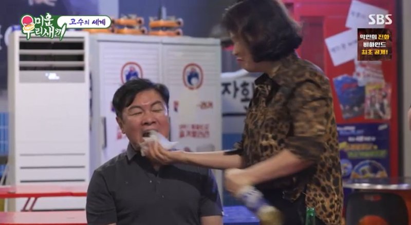 임원희, '소맥 대가' 함순복에게 '맥주 스케일링'…한번 더 해 주세요