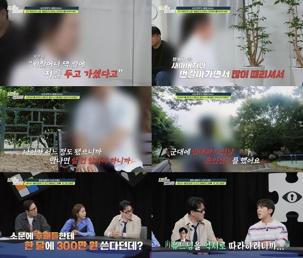 김원훈, 유재석 따라하느라 월 300만원 "스트레스 심해"