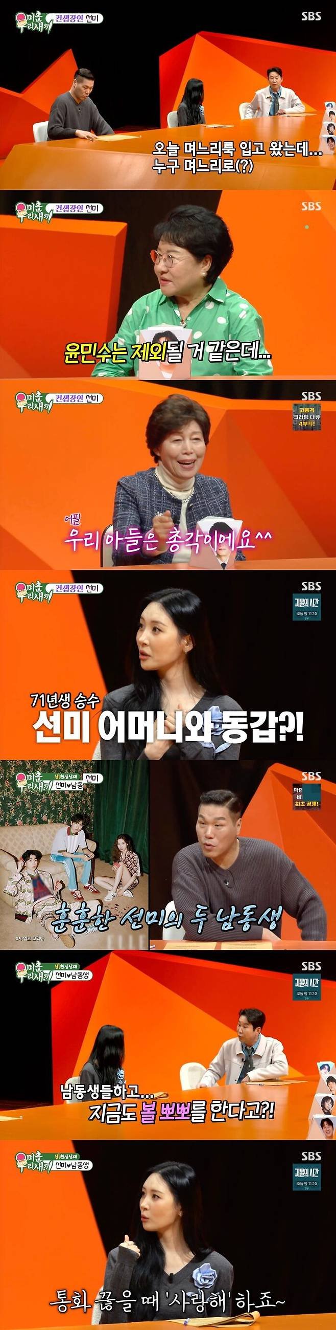 (출처=뉴시스/NEWSIS)