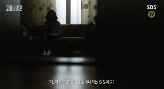 왜 나는 안 죽였을까요 31년 만에 침묵 깬 이춘재 전처 입에선…