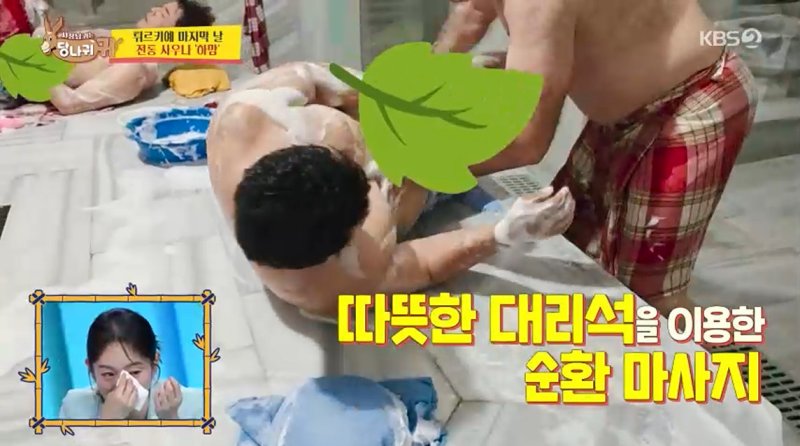 전현무·정호영, 튀르키예 550년 전통 목욕탕 체험…참치처럼 돌았다 [RE:TV]
