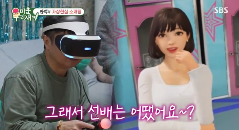 임원희 이혼한 지 12년, 다시 설레고파…돌싱·아이 있어도 상관없어 [RE:TV]