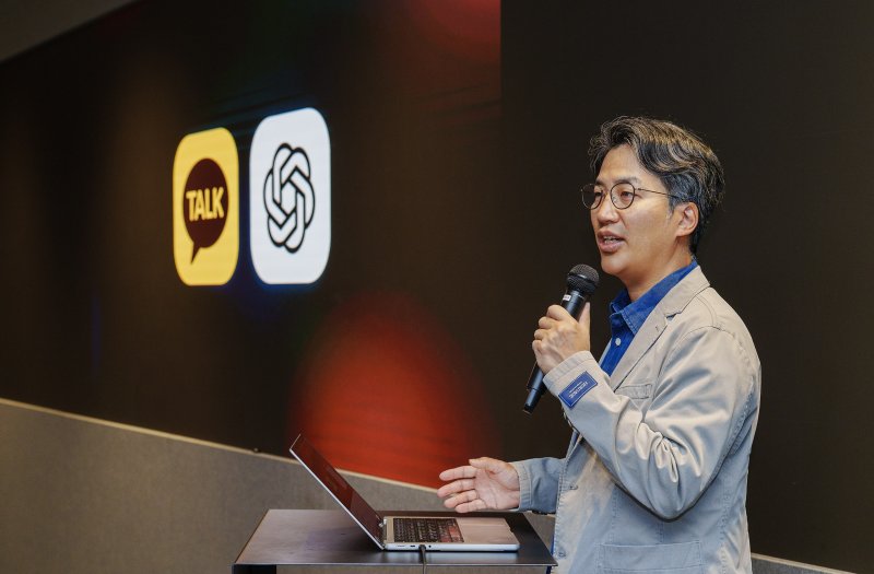 유용하 카카오 바카라 용어 에이전트 플랫폼 성과리더(카카오 제공. 재판매 및 DB금지)/뉴스1