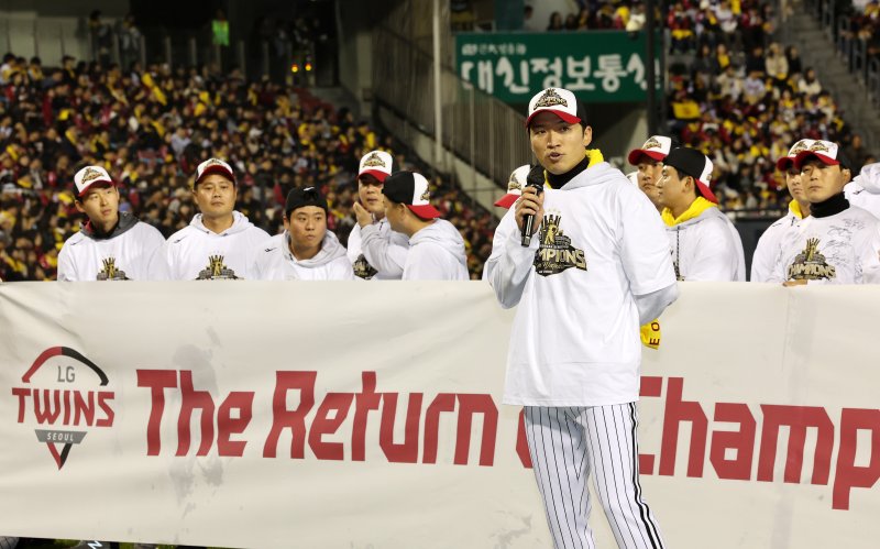 LG 주장 박해민이 1일 서울 송파구 잠실야구장에서 열린 프로야구 2025 한국시리즈 우승 세리머니 팬 감사 행사 '더 리턴 오브 챔피언스'(The Return of Champions)'에서 팬들에게 감사 인사를 전하고 있다. LG트윈스는 지난달 31일 2025 신한 SOL뱅크 KBO 한국시리즈(KS·7전 4선승제) 5차전에서 한화 이글스를 4-1로 꺾고 시리즈 전적 4승1패로 우승을 차지하며 2년 만에 통합 우승을 달성했다. 2025.11.1/뉴스1 ⓒ News1 이호윤 기자