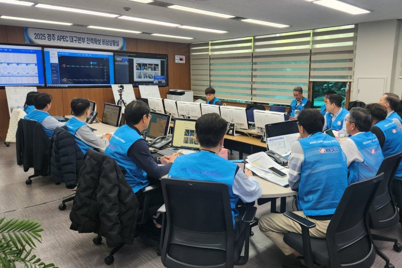 [경주=뉴시스] 한국전력 경주지사 비상상황실. (사진=한국전력 대구본부 제공) 2025.11.03. photo@newsis.com *재판매 및 DB 금지