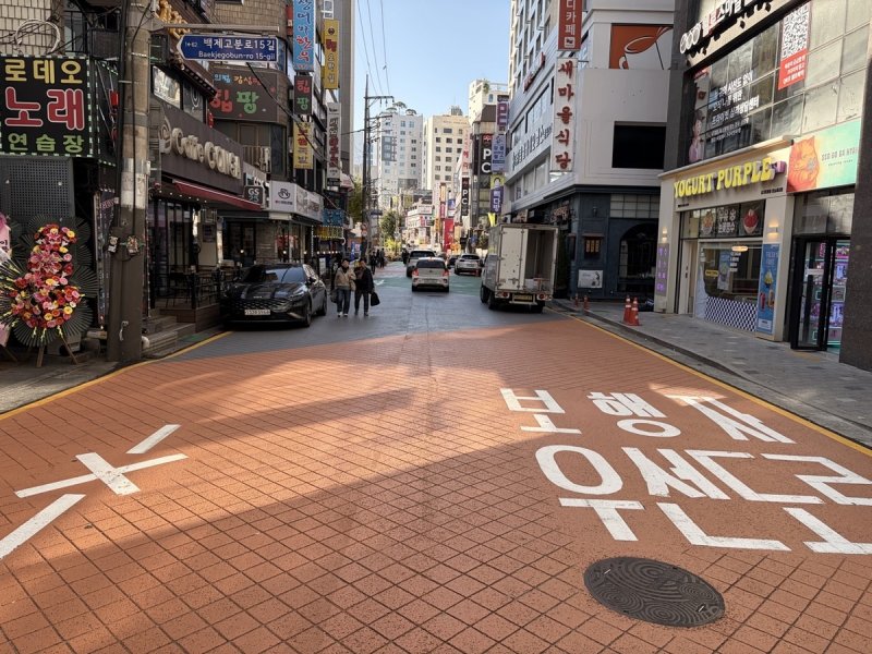 백제고분로7길 보행자우선도로 포장 (출처=연합뉴스)