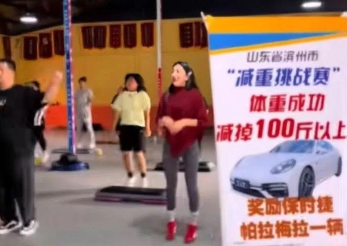 "3개월 내 50kg 감량 시 포르쉐 드립니다" 파격 조건 건 헬스장