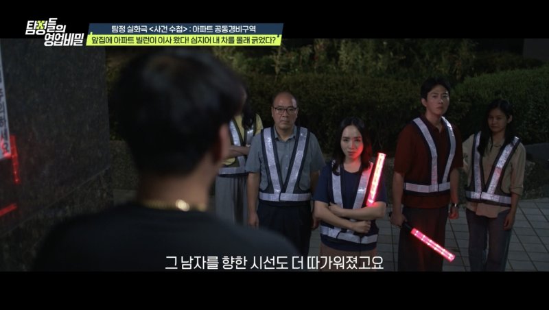 '앞집 남자와 불륜 의혹' 유부녀, 남편 감옥 보내려 몸싸움 공모?