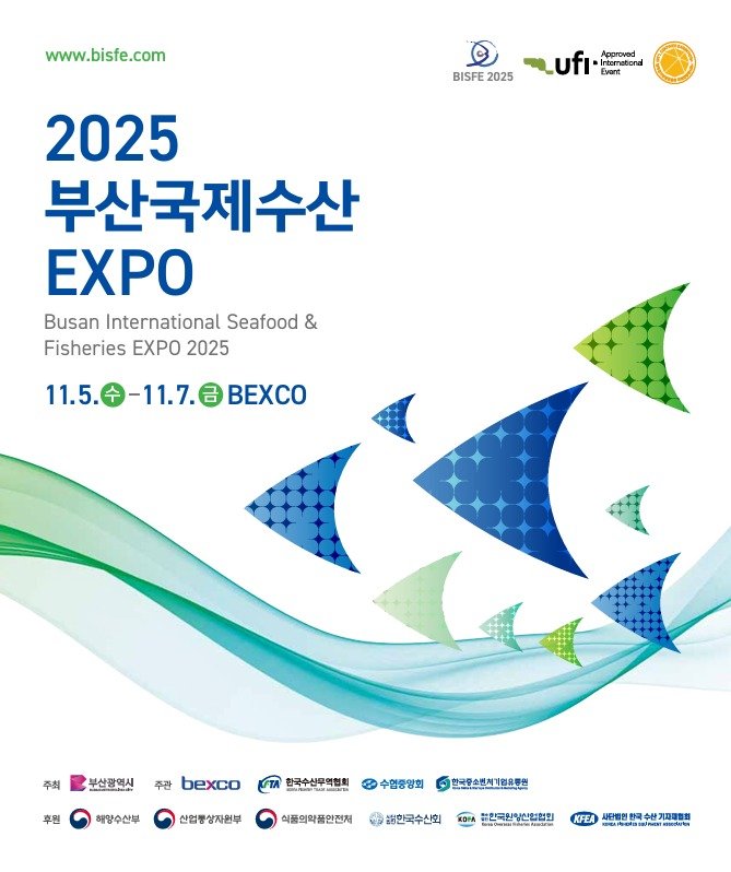'2025 제23회 부산국제수산엑스포' 포스터.(부산시 제공. 재판매 및 DB금지)