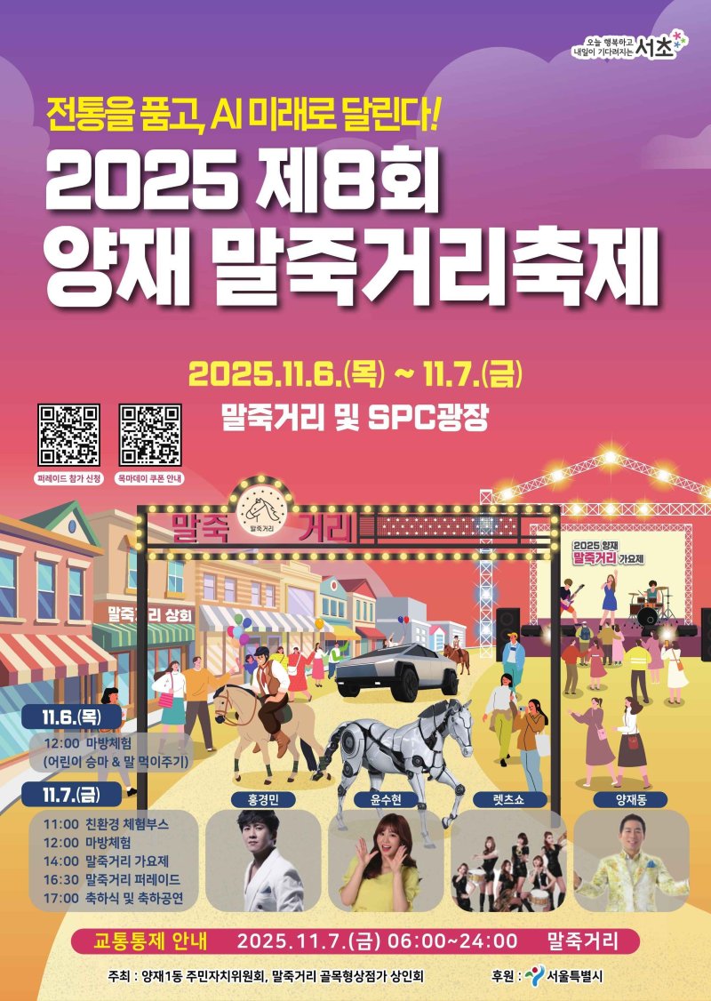 (서울 바카라사이트 목록 제공)