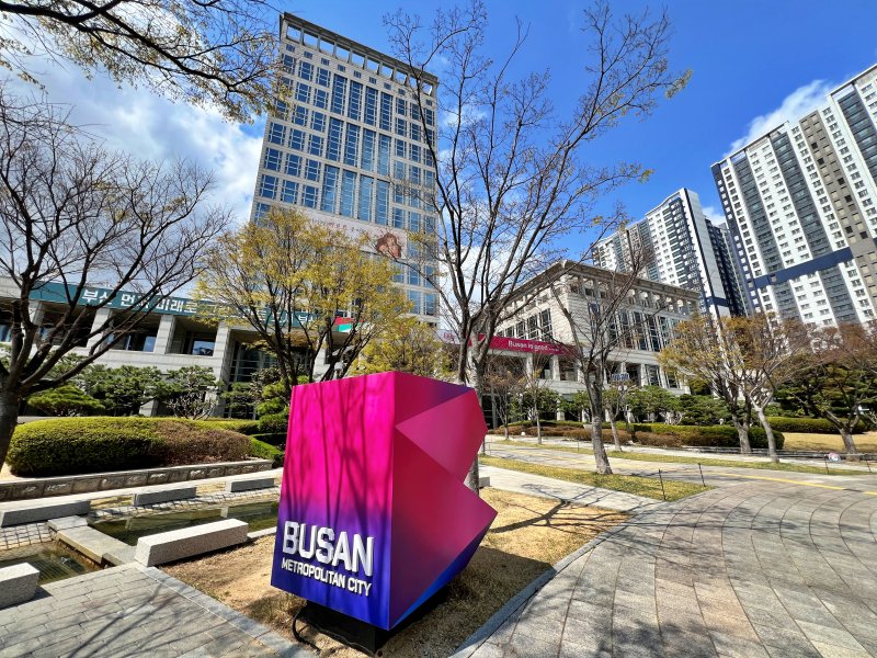 [부산=뉴시스] 부산시청 전경 (사진=뉴시스 DB) photo@newsis.com