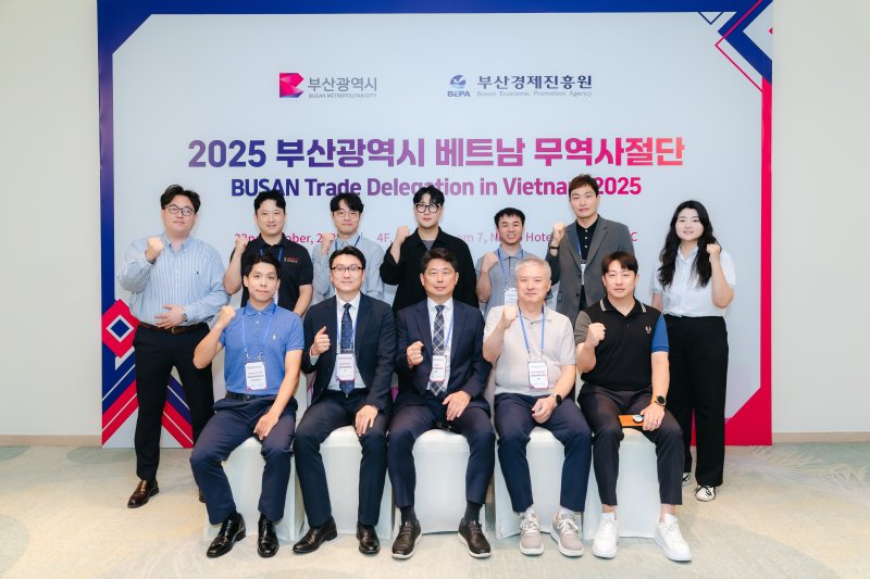 [부산=뉴시스] 호찌민에서 단체 사진을 촬영하고 있는 부산 기업 무역사절단 (사진=부산경제진흥원 제공) 2025.11.03. photo@newsis.com *재판매 및 DB 금지