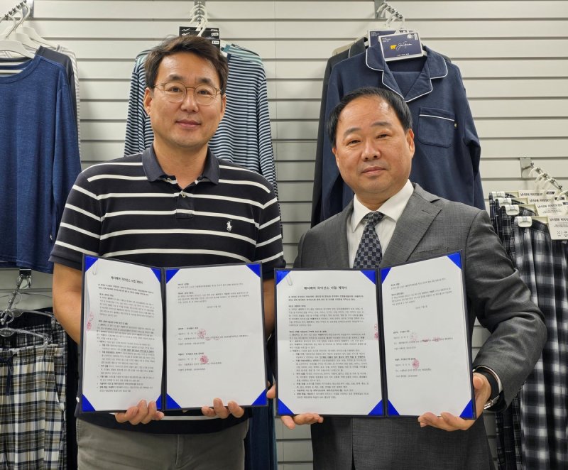 스포츠 기업 국대, 테디베어 라이선스 계약 체결 (출처=연합뉴스)