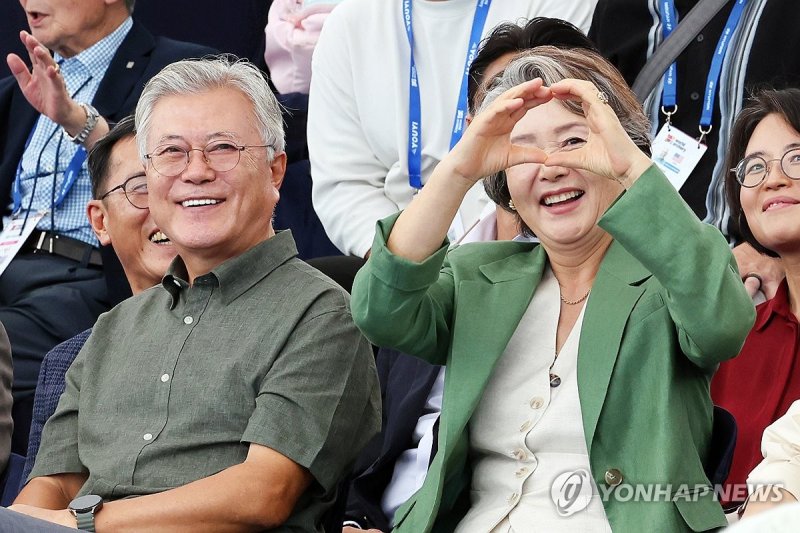 세계양궁선수권대회 관람하는 문재인 전 대통령 내외 (출처=연합뉴스)