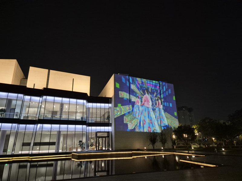 우문화박물관 외벽에 투사된 김창겸 미디어파사드 *재판매 및 DB 금지