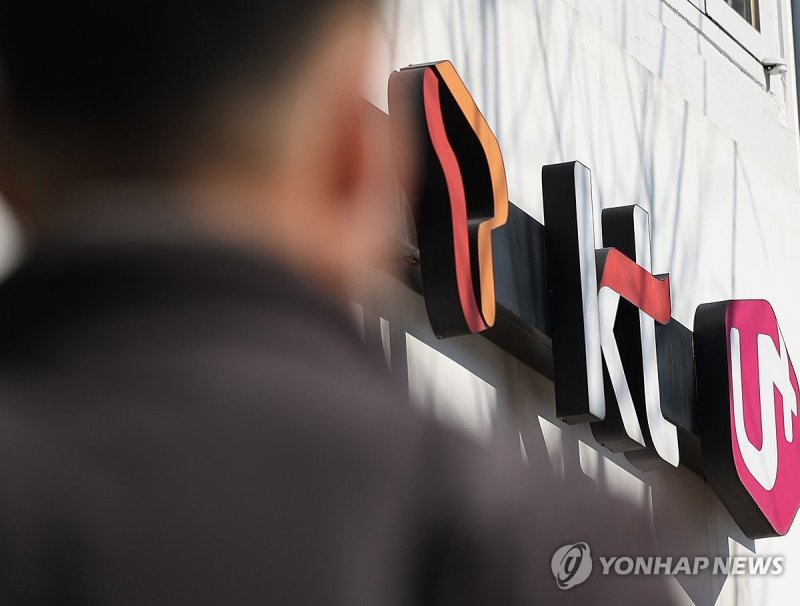 이동통신 3사 (출처=연합뉴스)