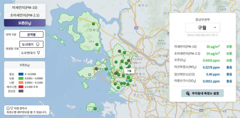 바카라사이트 벳위즈 보건환경연구원 제공
