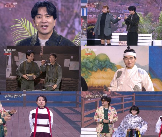 '개그콘서트' 고성 특집, 온 가족 웃음바다 선물