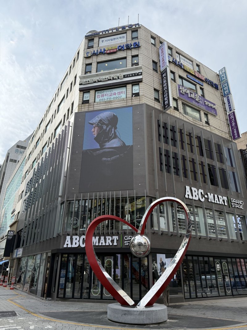 ABC마트는 부산진구 서면에 대형 쇼핑 공간 '그랜드 스테이지 플래그십 부산 서면'을 개소했다.(ABC마트제공)
