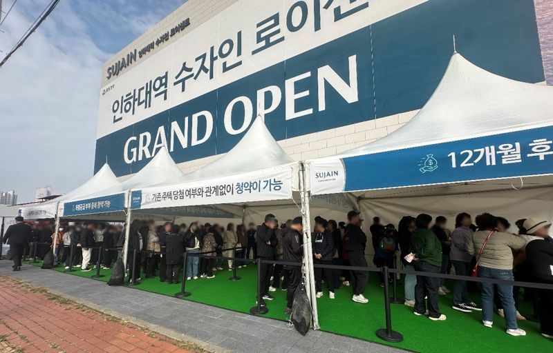 지난달 31일 문을 연 인천광역시 미추홀구 용현동 604-7번지 일원 '인하대역 수자인 로이센트' 견본주택 앞에 수요자들이 대기하고 있다. BS한양 제공