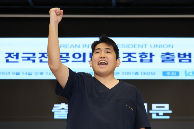 [서울=뉴시스] 권창회 기자 = 14일 서울 용산구 대한의사협회에서 열린 전국전공의노동조합 출범식에서 초대위원장으로 선출된 유청준 노조 위원장이 구호를 외치고 있다. 2025.09.14. kch0523@newsis.com