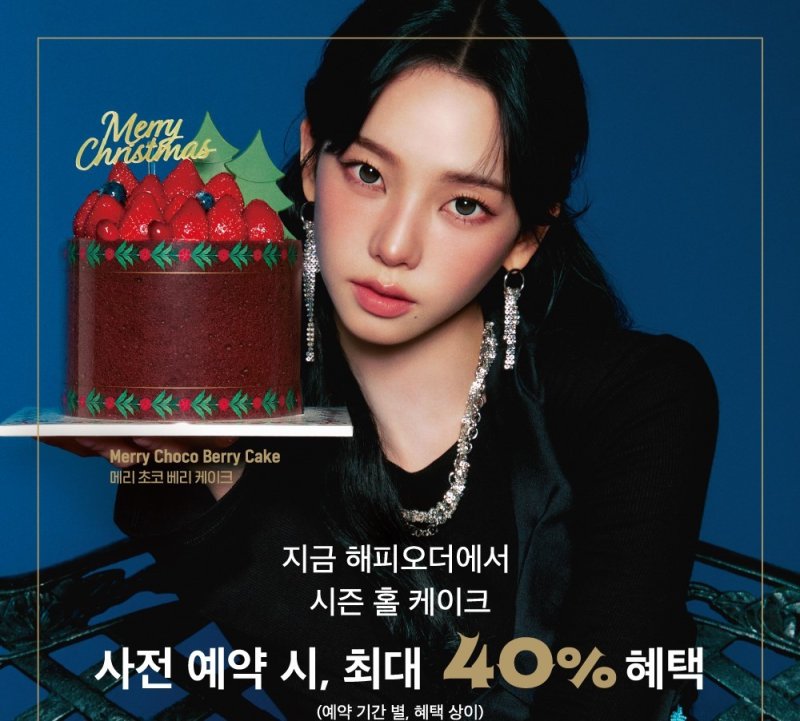 (SPC 파스쿠찌 제공)