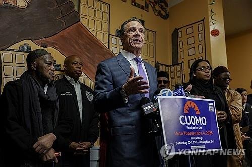 앤드루 쿠오모 뉴욕시장 후보 (출처=연합뉴스)