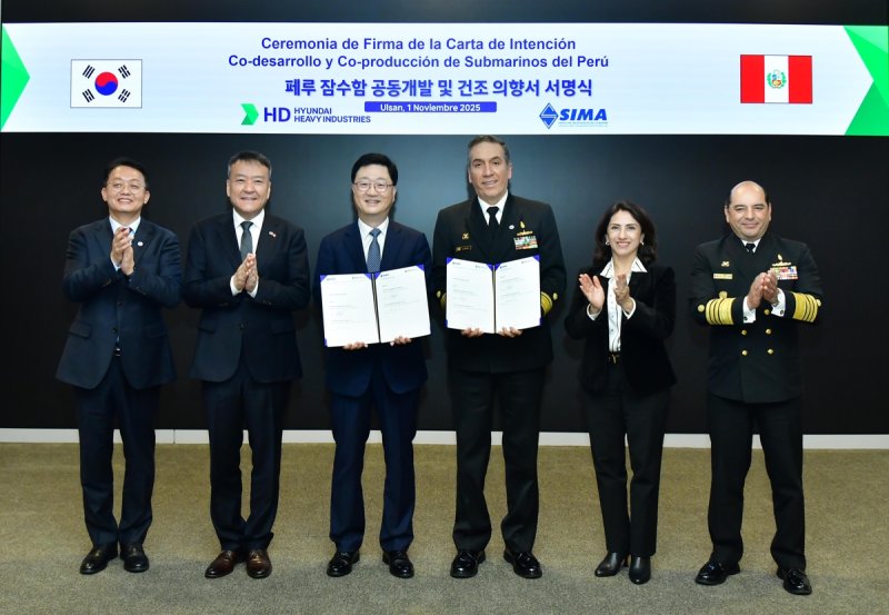 HD현대重, 페루 차세대 잠수함 공동개발 LOI 체결 (출처=연합뉴스)