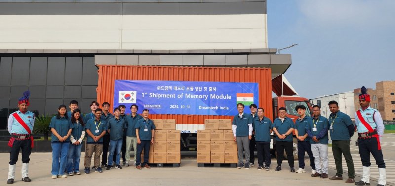 드림텍, 인도서 반도체 모듈 첫 출하(드림텍 제공)