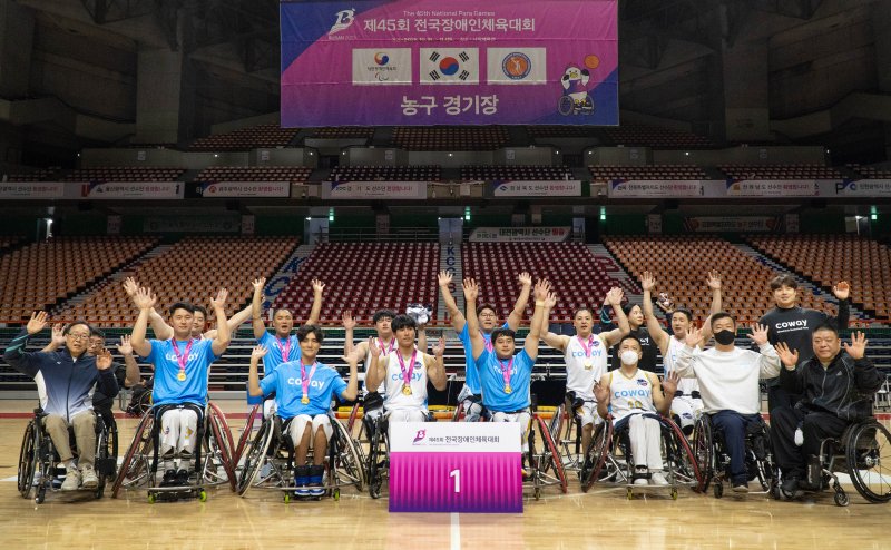 [서울=뉴시스]코웨이 블루휠스, 장애인체전 남자 휠체어농구 '2연패'.(사진=코웨이 제공) 2025.11.03. photo@newsis.com *재판매 및 DB 금지