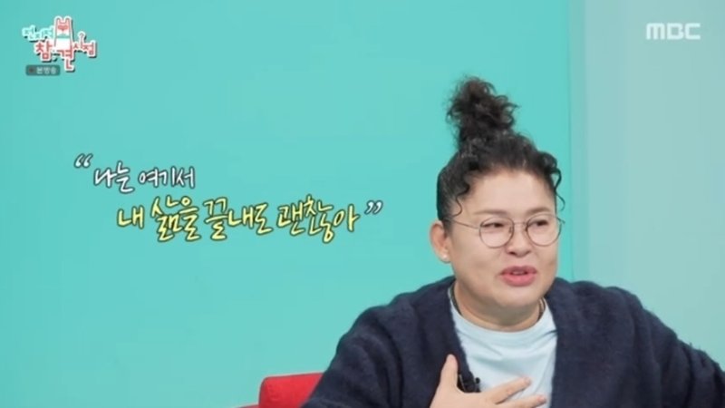 "여기서 내 삶 끝내도"…이영자, 지방흡입 논란 후 복귀 심경
