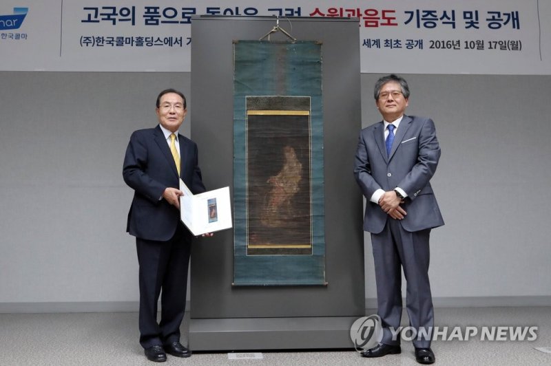 2016년 열린 국립중앙박물관 기증식 모습 (출처=연합뉴스)