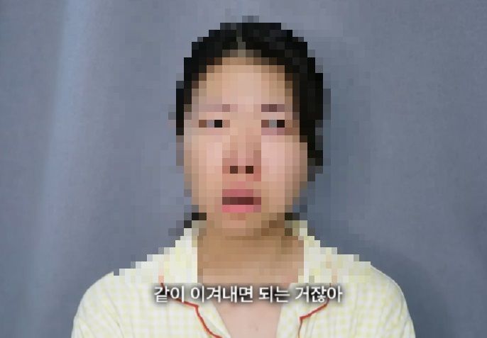 성폭행 피해 사실을 고백한 유튜버 A씨. 사진=유튜브