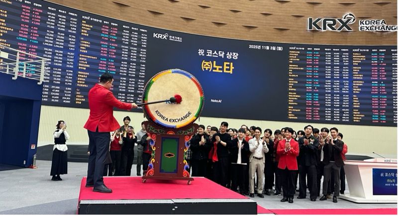 노타, 코스닥 입성..."글로벌 시장 점유율 확대 본격화”