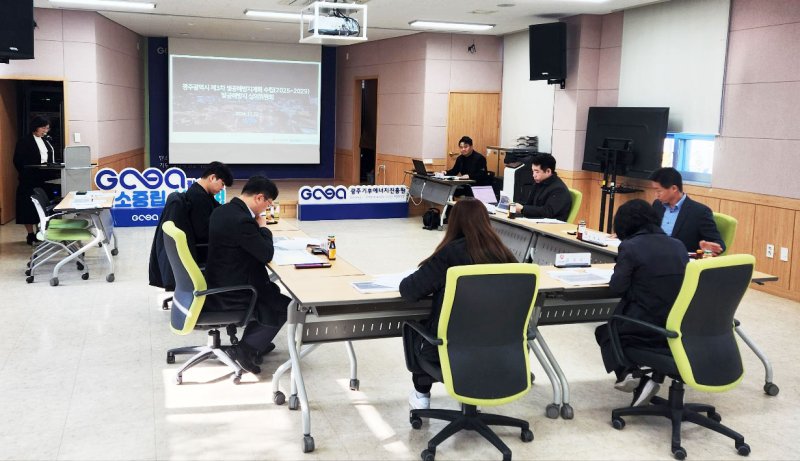 광주시 빛 공해 방지위원회 회의.(광주시 제공. 재판매 및 DB 금지) ⓒ News1 박준배 기자