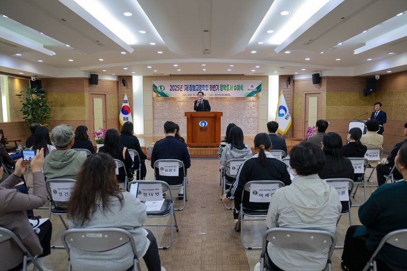 [광주=뉴시스] 장보고장학회(이사장 신우철 완도군수)는 3일 중·고·대 장학생과 학부모 등이 참석한 가운데 '2025년도 장보고장학회 하반기 장학증서 수여식'을 가졌다고 밝혔다. (사진=완도군 제공). 2025.11.03. photo@newsis.com *재판매 및 DB 금지