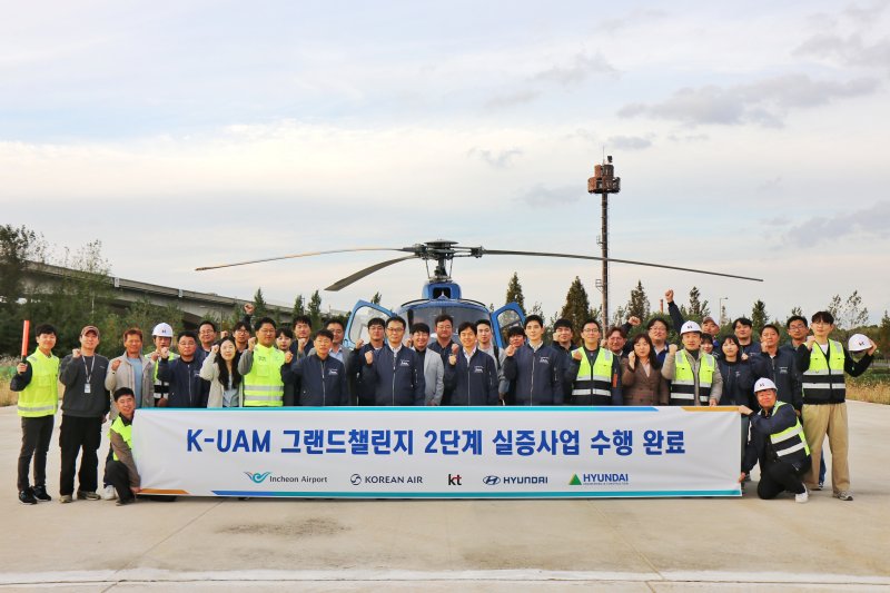 [인천=뉴시스] 3일 인천공항공사에 따르면 'K-바카라 사이트 디시 원팀 컨소시엄'이 지난달 16일부터 31일까지 인천 아라뱃길 노선(청라 드론센터↔계양)에서 실시한 2단계 통합운영성 검증에 성공했다. 사진은 2단계 통합 운용 실증 단체사진. 2025.11.03. (사진= 인천공항공사 제공) photo@newsis.com *재판매 및 DB 금지