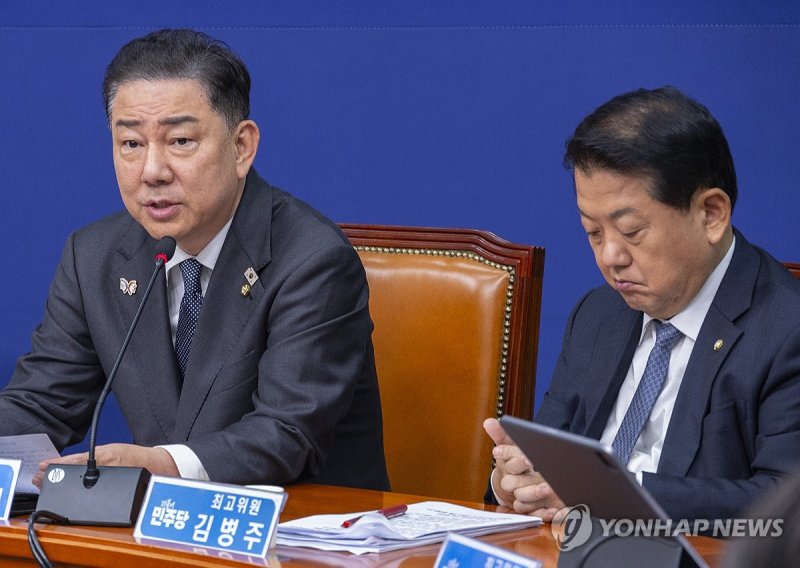 최고위원회의에서 발언하는 김병기 원내대표 (출처=연합뉴스)