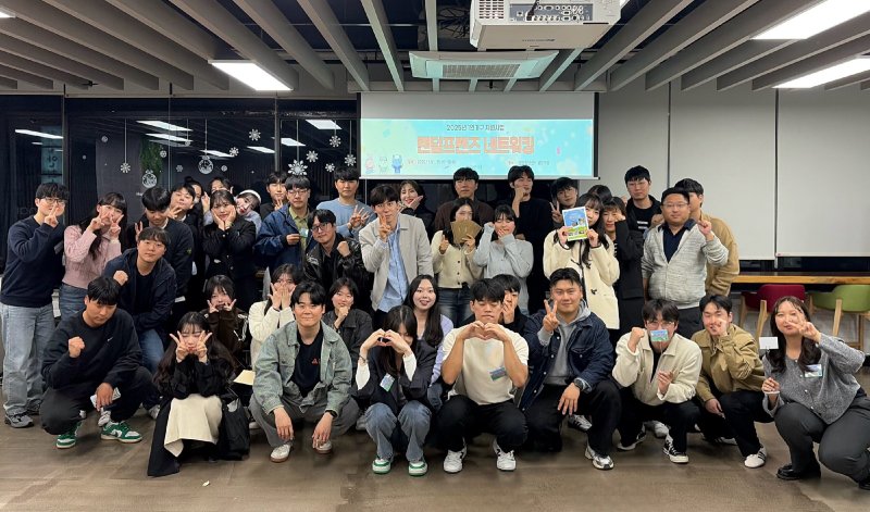 [천안=뉴시스] 충남 천안시가 1인가구 바카라사이트 총판 승리바카라 지원 사업인 랜덤프랜즈를 마쳤다. (사진=천안시 제공) 2025.11.03. photo@newsis.com *재판매 및 DB 금지